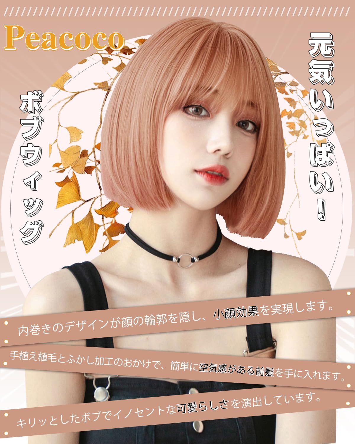 【最終割引‼️】レディースショートウィッグ Brightlele 【 SALE！ 最終在庫処分 】ウィッグ 自然 ショート